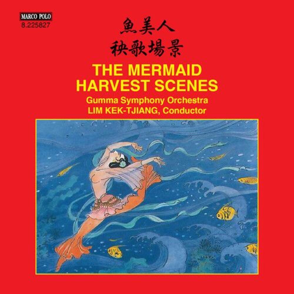 Gumma Symphony Orchestra / Kek-Tjiang - The Mermaid - Harvest Scenes  COMPACT